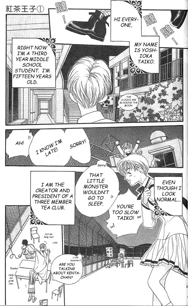 Koucha Ouji Chapter 1 56